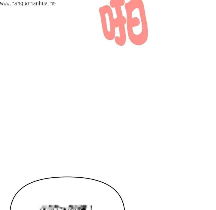韩国漫画迟来的叛逆韩漫_迟来的叛逆-第2话在线免费阅读-韩国漫画-第100张图片