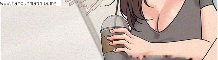 韩国漫画华尔街夜色韩漫_华尔街夜色-第22话-卖空就是一种NTR!在线免费阅读-韩国漫画-第136张图片