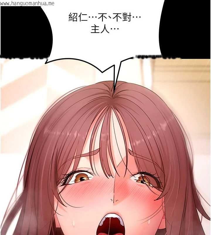 韩国漫画拜脱拜脱App韩漫_拜脱拜脱App-第64话-被初恋和初恋母亲夹攻在线免费阅读-韩国漫画-第40张图片