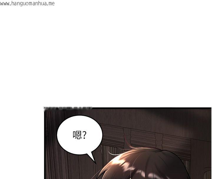 韩国漫画这一世我要开后宫韩漫_这一世我要开后宫-第1话-重生在我被陷害的那一天在线免费阅读-韩国漫画-第100张图片