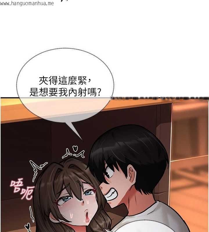 韩国漫画这一世我要开后宫韩漫_这一世我要开后宫-第3话-子宫贯穿交配术在线免费阅读-韩国漫画-第58张图片