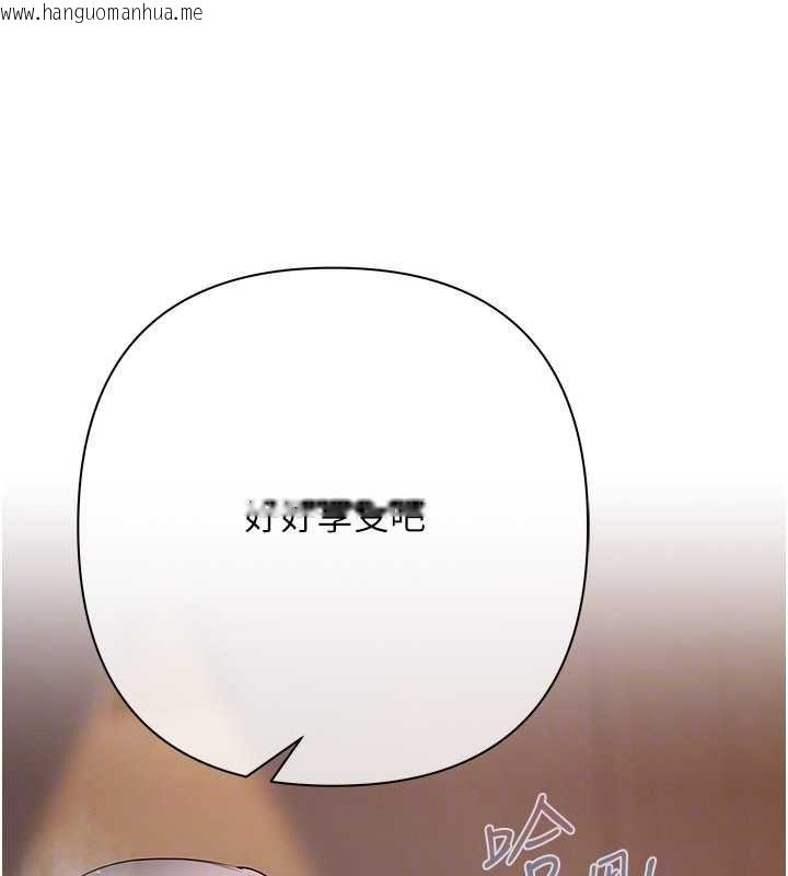 韩国漫画欲债韩漫_欲债-第9话-夜间限定的特别理事会在线免费阅读-韩国漫画-第162张图片