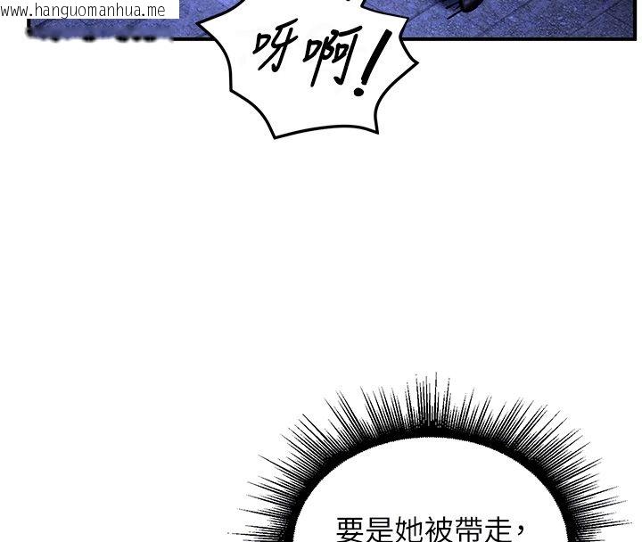 韩国漫画这一世我要开后宫韩漫_这一世我要开后宫-第5话-超变态饥渴发情魅魔在线免费阅读-韩国漫画-第35张图片