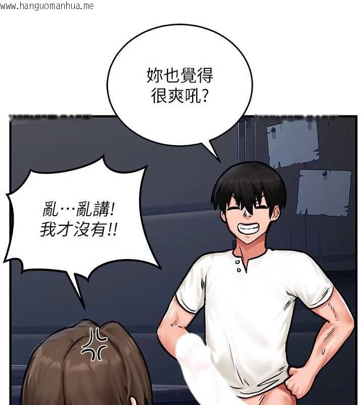 韩国漫画这一世我要开后宫韩漫_这一世我要开后宫-第3话-子宫贯穿交配术在线免费阅读-韩国漫画-第84张图片