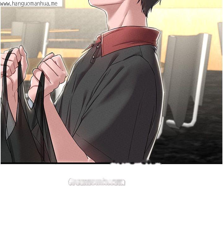 韩国漫画男人配额制韩漫_男人配额制-第46话-与店长共进晚餐在线免费阅读-韩国漫画-第60张图片