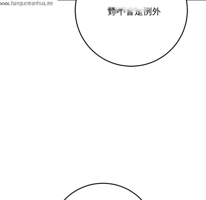 韩国漫画交易以外/成为房地产大亨的我韩漫_交易以外/成为房地产大亨的我-第23话在线免费阅读-韩国漫画-第220张图片