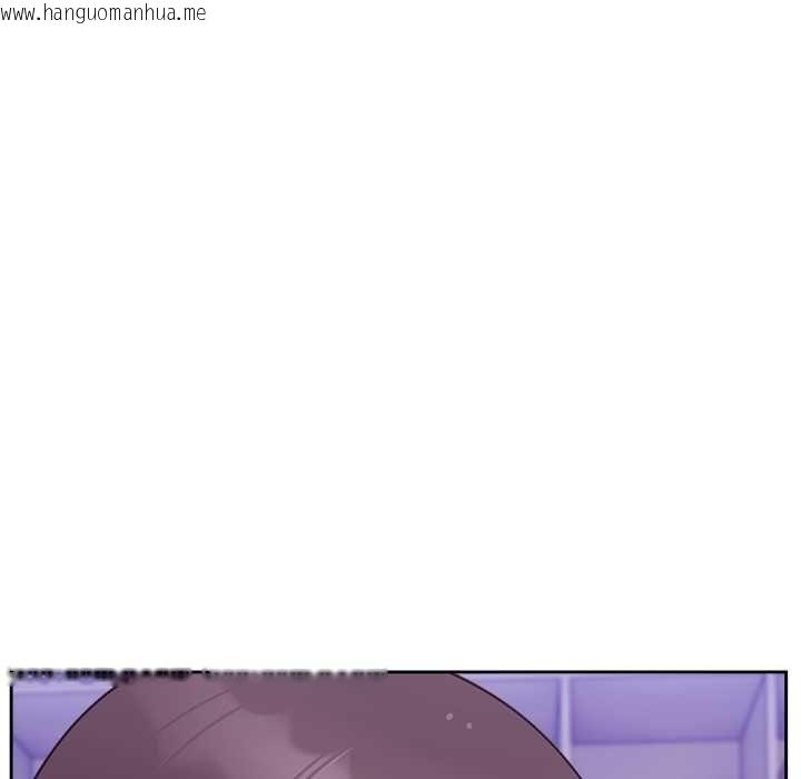 韩国漫画难言之秘/说不出口的秘密韩漫_难言之秘/说不出口的秘密-第46话在线免费阅读-韩国漫画-第124张图片