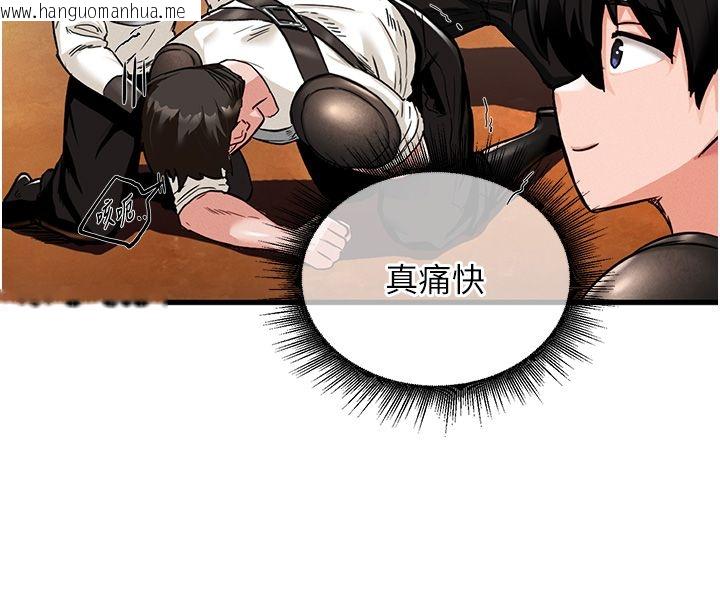 韩国漫画这一世我要开后宫韩漫_这一世我要开后宫-第1话-重生在我被陷害的那一天在线免费阅读-韩国漫画-第167张图片