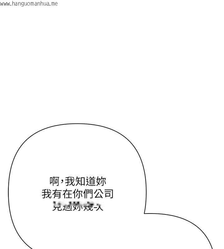 韩国漫画欲债韩漫_欲债-第9话-夜间限定的特别理事会在线免费阅读-韩国漫画-第154张图片