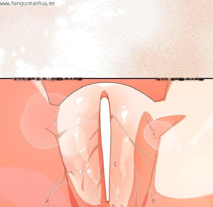 韩国漫画与众不同的兄妹/我家的掌上明珠韩漫_与众不同的兄妹/我家的掌上明珠-第46话在线免费阅读-韩国漫画-第6张图片