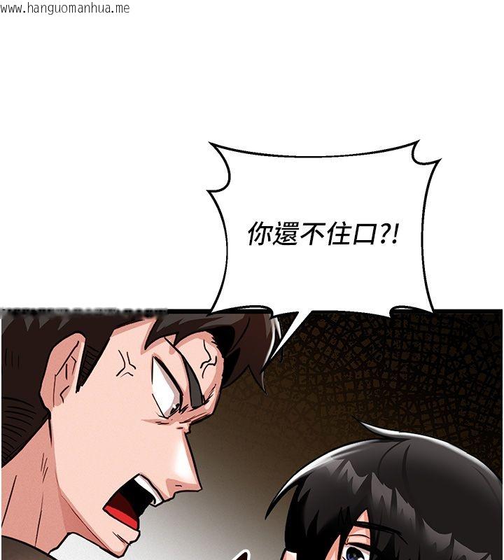 韩国漫画这一世我要开后宫韩漫_这一世我要开后宫-第1话-重生在我被陷害的那一天在线免费阅读-韩国漫画-第160张图片