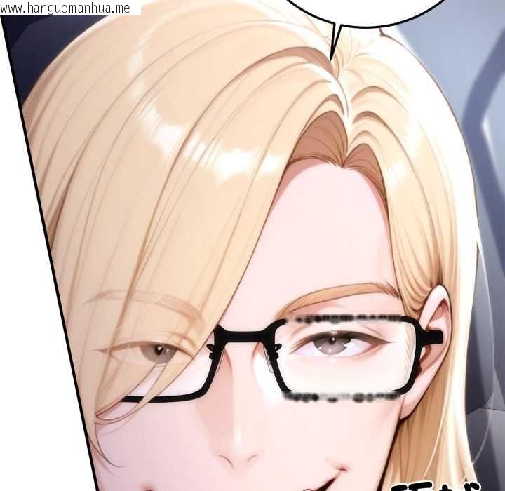 韩国漫画交易以外/成为房地产大亨的我韩漫_交易以外/成为房地产大亨的我-第23话在线免费阅读-韩国漫画-第55张图片