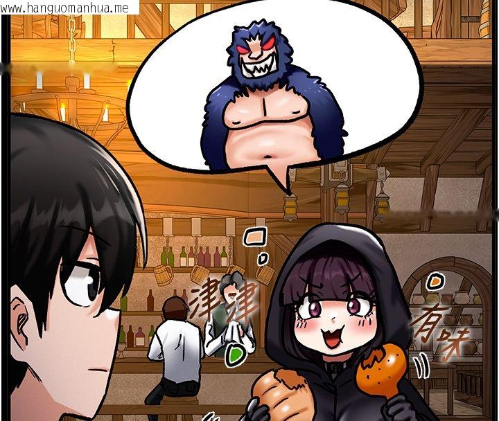 韩国漫画这一世我要开后宫韩漫_这一世我要开后宫-第6话-魔力补充完成在线免费阅读-韩国漫画-第114张图片