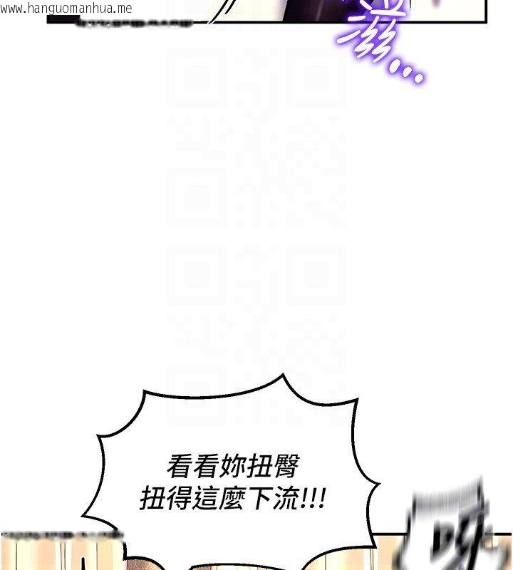 韩国漫画这一世我要开后宫韩漫_这一世我要开后宫-第6话-魔力补充完成在线免费阅读-韩国漫画-第77张图片