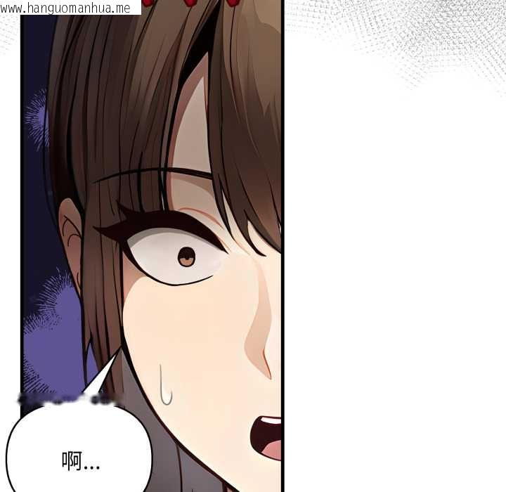 韩国漫画迟来的叛逆韩漫_迟来的叛逆-第1话在线免费阅读-韩国漫画-第61张图片