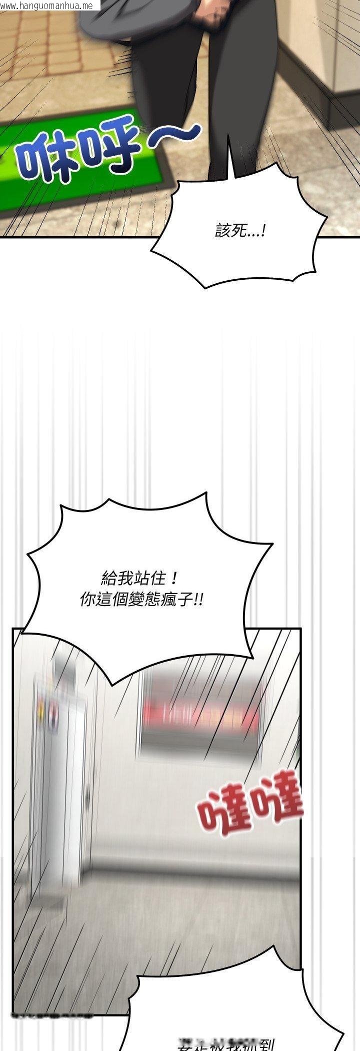 韩国漫画魔法少女退役后韩漫_魔法少女退役后-第15话在线免费阅读-韩国漫画-第47张图片