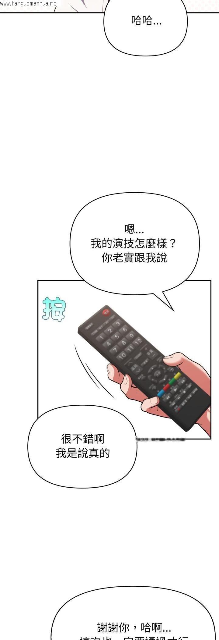 韩国漫画欲演越烈/捕捉美少女韩漫_欲演越烈/捕捉美少女-第39话在线免费阅读-韩国漫画-第14张图片