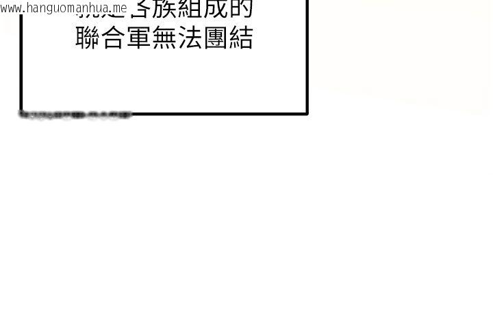 韩国漫画这一世我要开后宫韩漫_这一世我要开后宫-第1话-重生在我被陷害的那一天在线免费阅读-韩国漫画-第123张图片