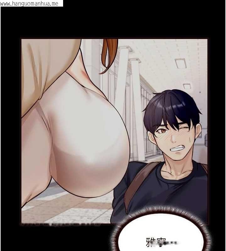 韩国漫画熟女自助餐韩漫_熟女自助餐-第87话-夫妻四人做爱房在线免费阅读-韩国漫画-第88张图片