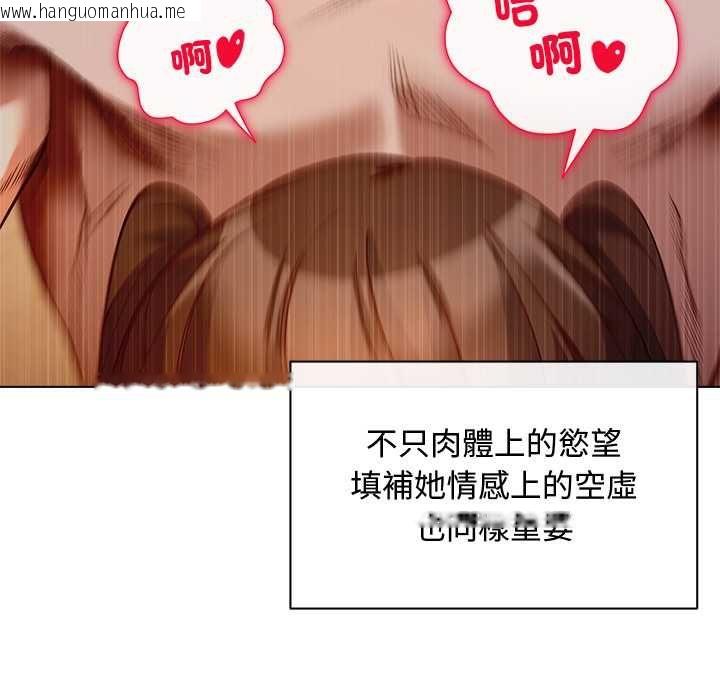 韩国漫画小姐由我来守护韩漫_小姐由我来守护-第20话在线免费阅读-韩国漫画-第126张图片