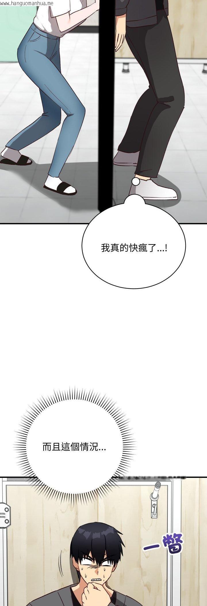 韩国漫画魔法少女退役后韩漫_魔法少女退役后-第15话在线免费阅读-韩国漫画-第51张图片
