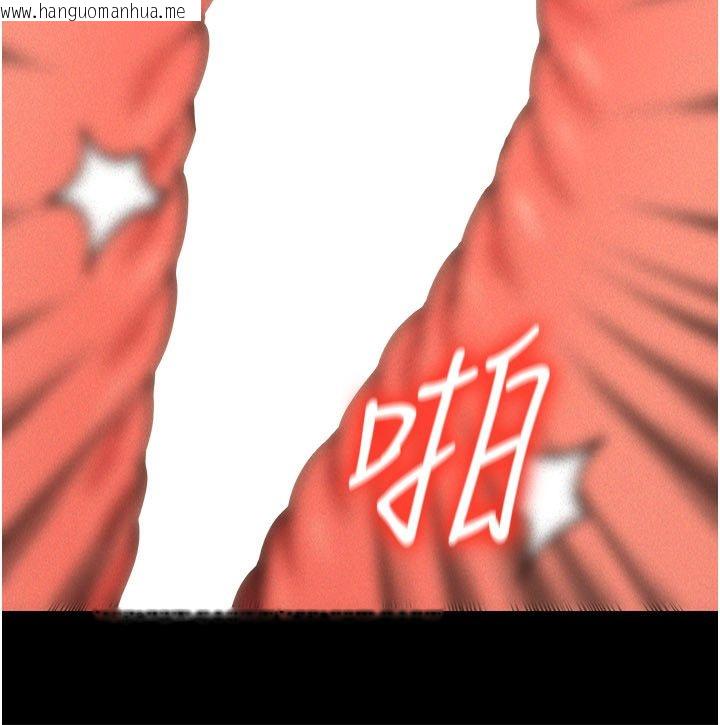韩国漫画华尔街夜色韩漫_华尔街夜色-第22话-卖空就是一种NTR!在线免费阅读-韩国漫画-第39张图片