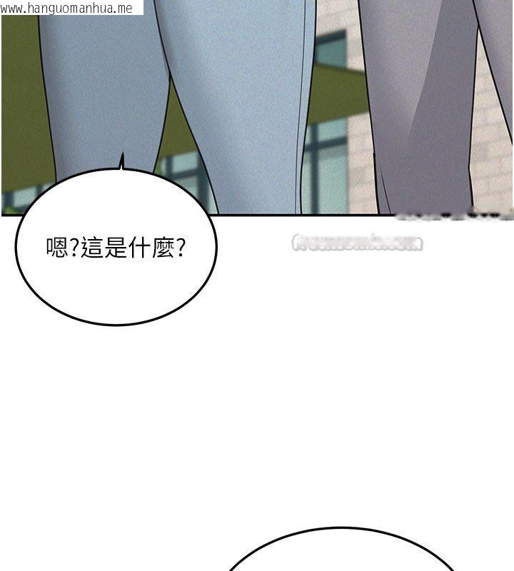 韩国漫画华尔街夜色韩漫_华尔街夜色-第22话-卖空就是一种NTR!在线免费阅读-韩国漫画-第105张图片