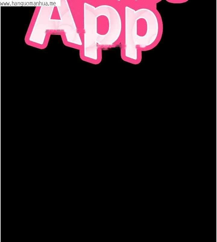 韩国漫画拜脱拜脱App韩漫_拜脱拜脱App-第64话-被初恋和初恋母亲夹攻在线免费阅读-韩国漫画-第13张图片