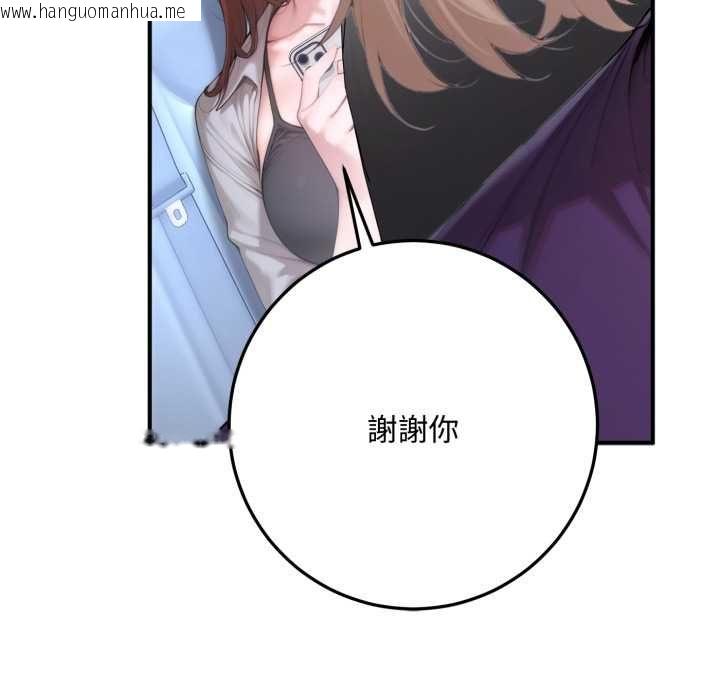 韩国漫画交易以外/成为房地产大亨的我韩漫_交易以外/成为房地产大亨的我-第23话在线免费阅读-韩国漫画-第86张图片