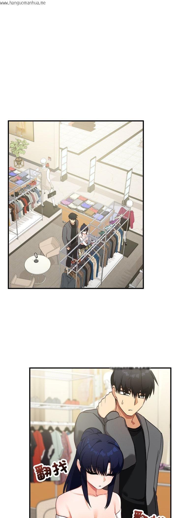 韩国漫画魔法少女退役后韩漫_魔法少女退役后-第15话在线免费阅读-韩国漫画-第21张图片