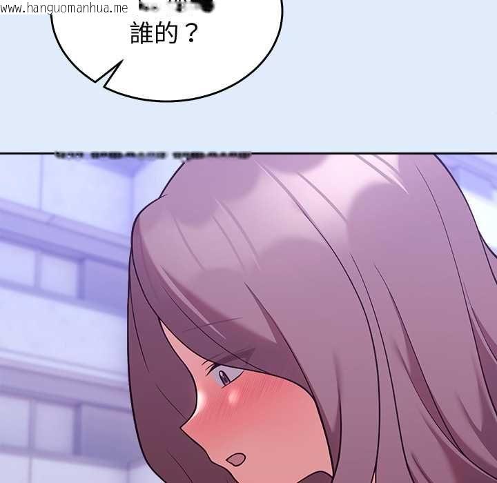 韩国漫画难言之秘/说不出口的秘密韩漫_难言之秘/说不出口的秘密-第46话在线免费阅读-韩国漫画-第74张图片