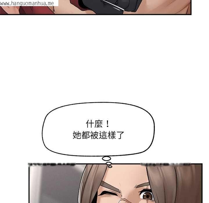 韩国漫画超导体觉醒/超导体大叔韩漫_超导体觉醒/超导体大叔-第38话在线免费阅读-韩国漫画-第18张图片