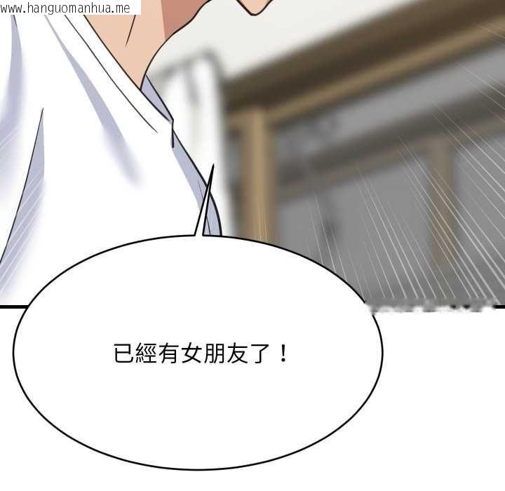 韩国漫画难缠姐妹偏要和我同居/家教住我家韩漫_难缠姐妹偏要和我同居/家教住我家-第94话在线免费阅读-韩国漫画-第112张图片