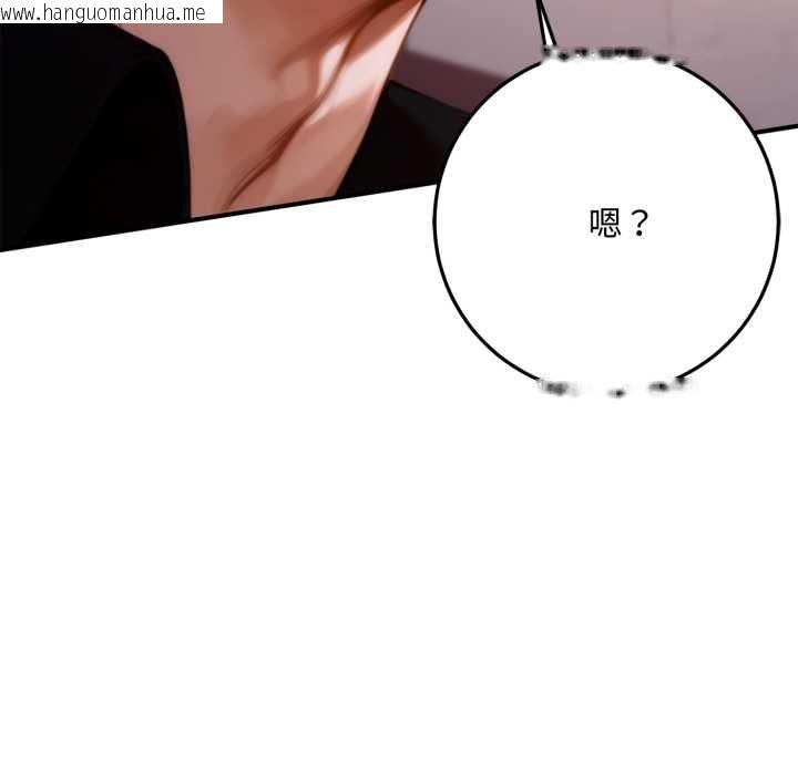 韩国漫画交易以外/成为房地产大亨的我韩漫_交易以外/成为房地产大亨的我-第23话在线免费阅读-韩国漫画-第148张图片