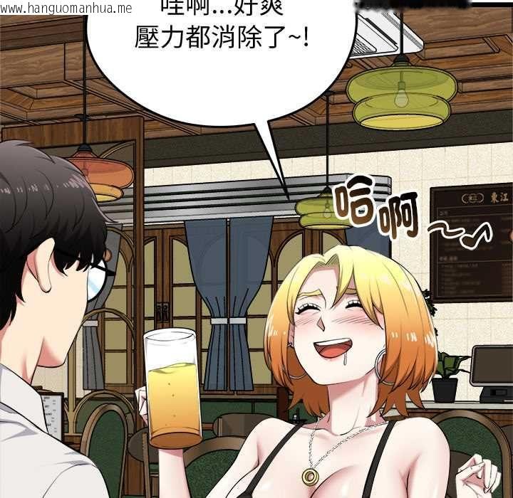 韩国漫画启动复仇系统/超真实征服游戏韩漫_启动复仇系统/超真实征服游戏-第21话在线免费阅读-韩国漫画-第18张图片