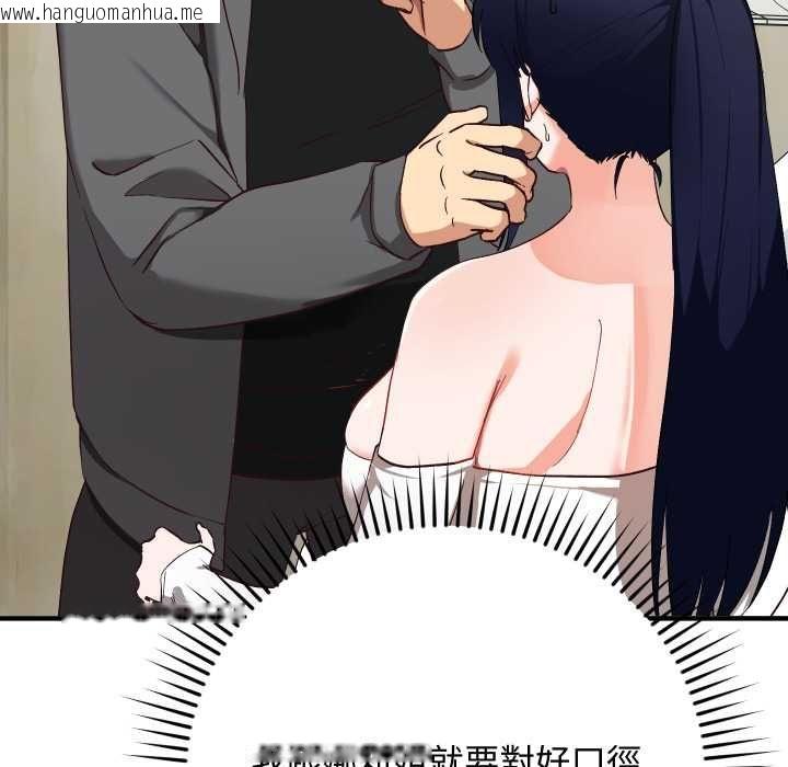韩国漫画魔法少女退役后韩漫_魔法少女退役后-第16话在线免费阅读-韩国漫画-第12张图片