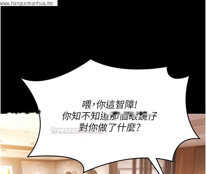 韩国漫画极乐泳池趴韩漫_极乐泳池趴-第33话-白妞加黑妞是绝配在线免费阅读-韩国漫画-第60张图片