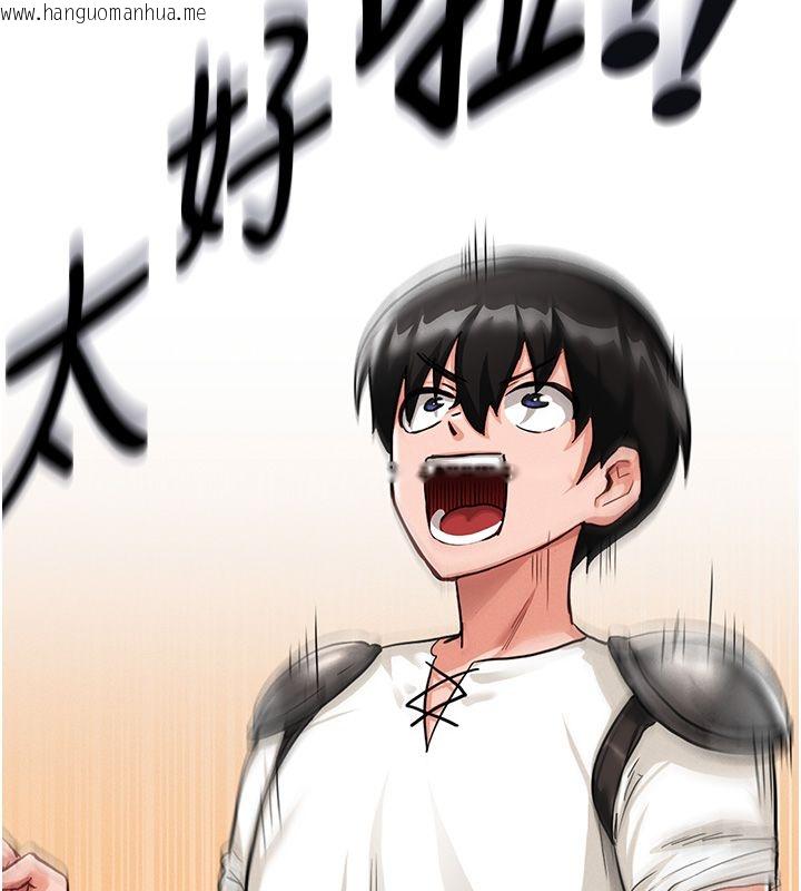韩国漫画这一世我要开后宫韩漫_这一世我要开后宫-第1话-重生在我被陷害的那一天在线免费阅读-韩国漫画-第108张图片
