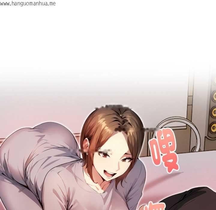 韩国漫画迟来的叛逆韩漫_迟来的叛逆-第3话在线免费阅读-韩国漫画-第139张图片
