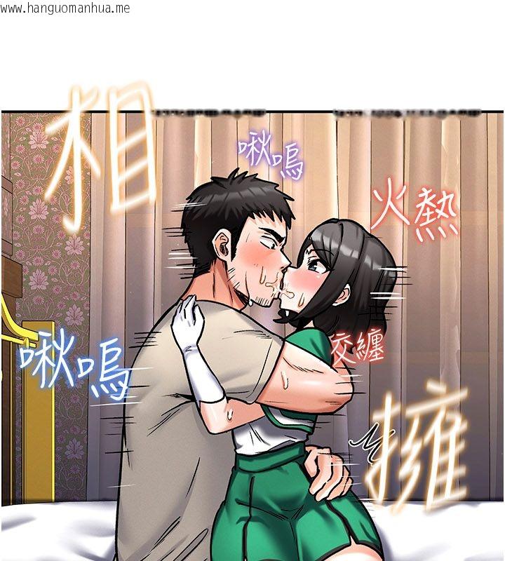 韩国漫画这一世我要开后宫韩漫_这一世我要开后宫-第7话-魅魔公主用屁眼高潮了在线免费阅读-韩国漫画-第50张图片