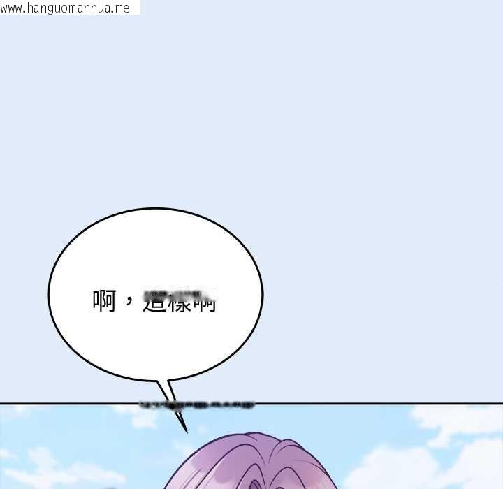 韩国漫画难言之秘/说不出口的秘密韩漫_难言之秘/说不出口的秘密-第46话在线免费阅读-韩国漫画-第54张图片