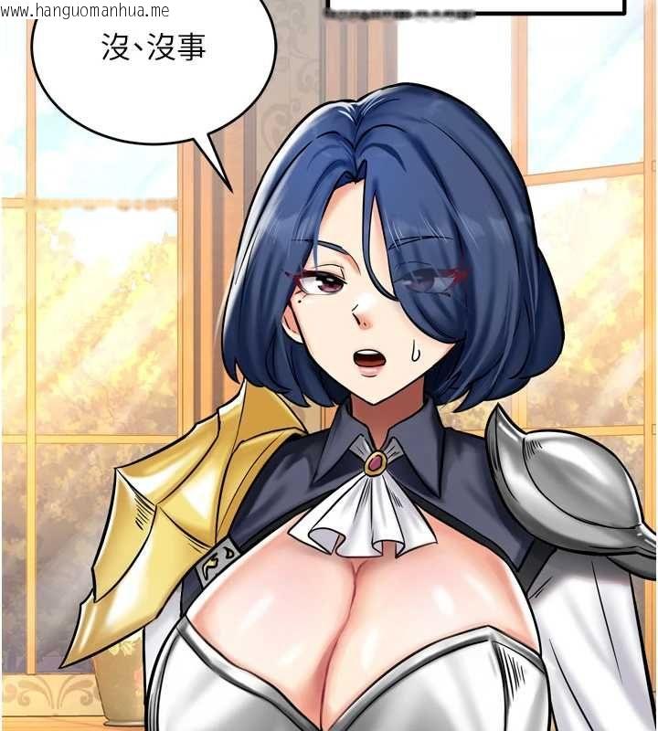 韩国漫画这一世我要开后宫韩漫_这一世我要开后宫-第4话-可以满足你任何愿望在线免费阅读-韩国漫画-第56张图片
