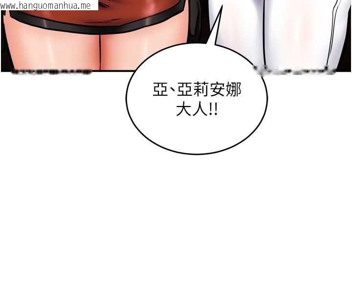 韩国漫画这一世我要开后宫韩漫_这一世我要开后宫-第4话-可以满足你任何愿望在线免费阅读-韩国漫画-第78张图片