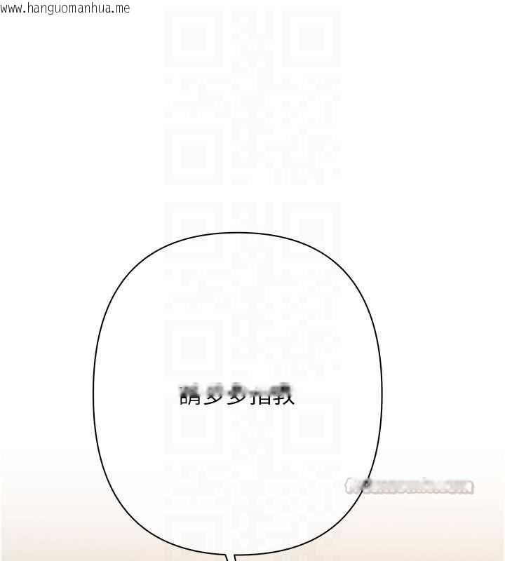 韩国漫画欲债韩漫_欲债-第9话-夜间限定的特别理事会在线免费阅读-韩国漫画-第150张图片