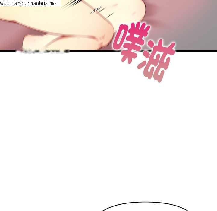 韩国漫画迟来的叛逆韩漫_迟来的叛逆-第2话在线免费阅读-韩国漫画-第36张图片