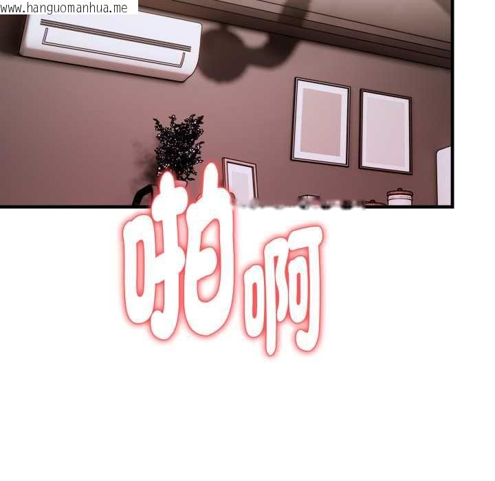 韩国漫画迟来的叛逆韩漫_迟来的叛逆-第2话在线免费阅读-韩国漫画-第70张图片