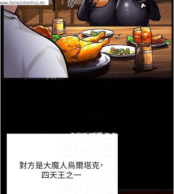 韩国漫画这一世我要开后宫韩漫_这一世我要开后宫-第6话-魔力补充完成在线免费阅读-韩国漫画-第115张图片
