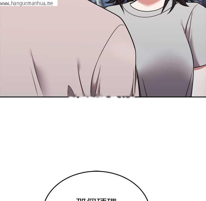 韩国漫画难言之秘/说不出口的秘密韩漫_难言之秘/说不出口的秘密-第46话在线免费阅读-韩国漫画-第151张图片