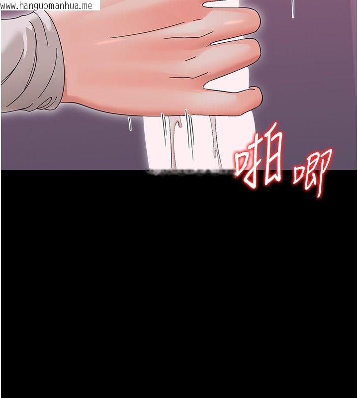 韩国漫画幼惑韩漫_幼惑-第28话-看我的神乎舌技在线免费阅读-韩国漫画-第183张图片