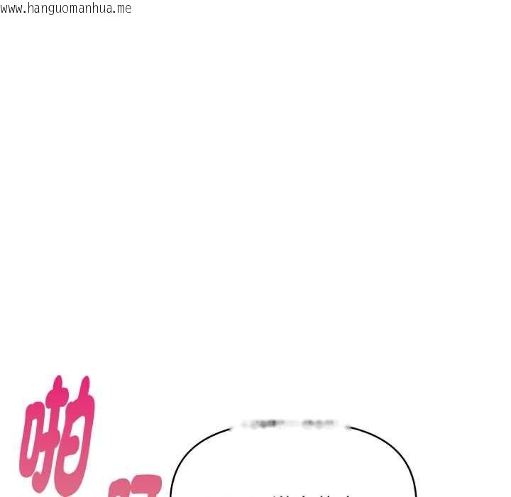 韩国漫画迟来的叛逆韩漫_迟来的叛逆-第2话在线免费阅读-韩国漫画-第46张图片